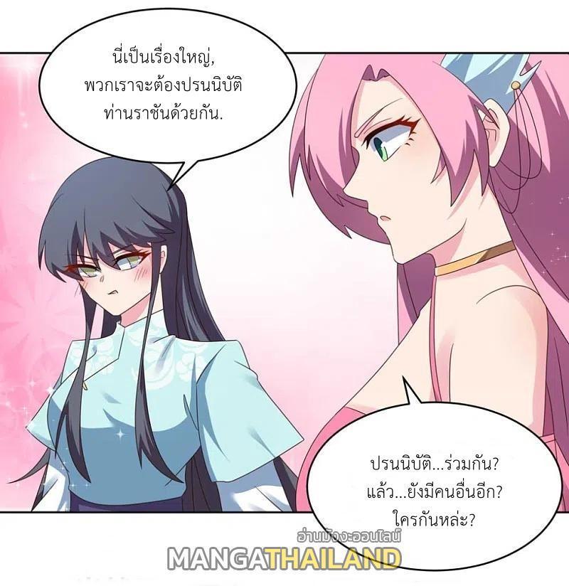 Manga-lc-com อ่านมังงะ อ่านการ์ตูน ออนไลน์ ฟรี Above All Gods ตอนที่ 1 2 3 4 5 6 7 8 9 10 11 12 13 14 ฟรี ไม่มีโฆษณา Manga-lc - อ่าน มังงะ อ่าน การ์ตูน ออนไลน์ อ่านมังงะ ฟรี