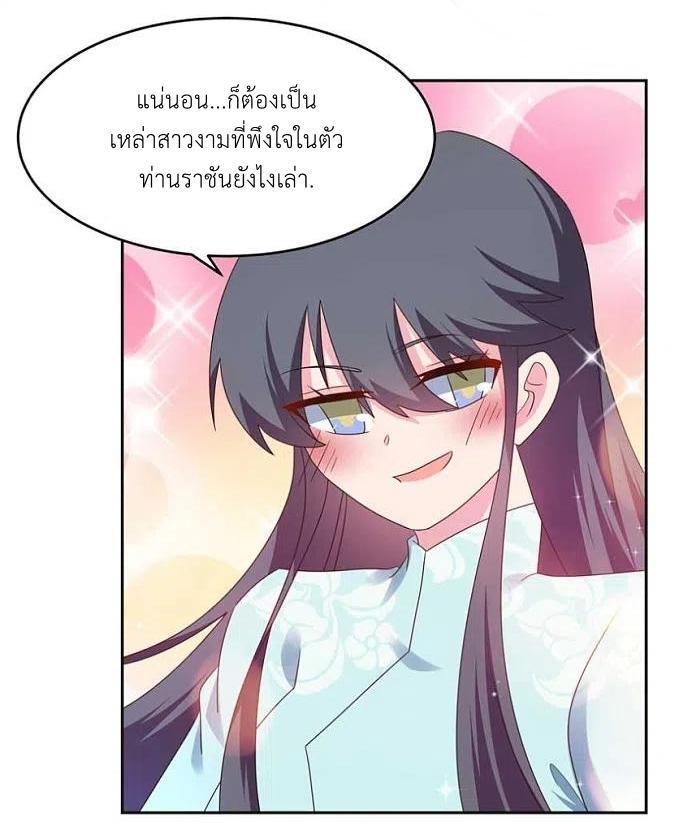 Manga-lc-com อ่านมังงะ อ่านการ์ตูน ออนไลน์ ฟรี Above All Gods ตอนที่ 1 2 3 4 5 6 7 8 9 10 11 12 13 14 ฟรี ไม่มีโฆษณา Manga-lc - อ่าน มังงะ อ่าน การ์ตูน ออนไลน์ อ่านมังงะ ฟรี