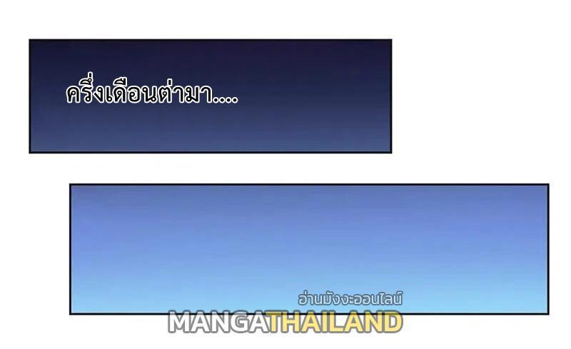 Manga-lc-com อ่านมังงะ อ่านการ์ตูน ออนไลน์ ฟรี Above All Gods ตอนที่ 1 2 3 4 5 6 7 8 9 10 11 12 13 14 ฟรี ไม่มีโฆษณา Manga-lc - อ่าน มังงะ อ่าน การ์ตูน ออนไลน์ อ่านมังงะ ฟรี