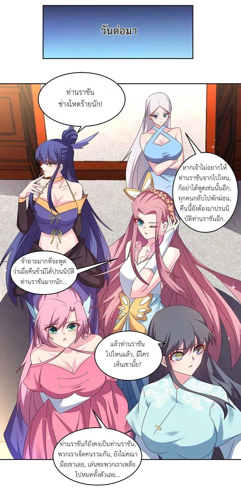 Manga-lc-com อ่านมังงะ อ่านการ์ตูน ออนไลน์ ฟรี Above All Gods ตอนที่ 1 2 3 4 5 6 7 8 9 10 11 12 13 14 ฟรี ไม่มีโฆษณา Manga-lc - อ่าน มังงะ อ่าน การ์ตูน ออนไลน์ อ่านมังงะ ฟรี