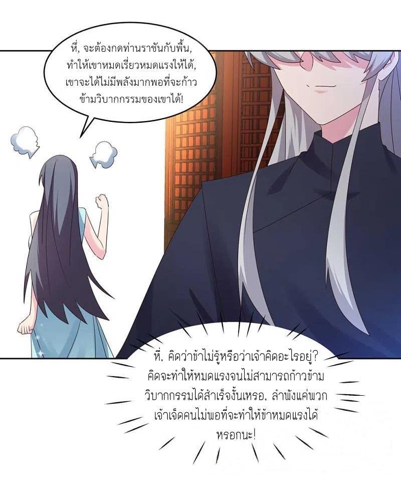 Manga-lc-com อ่านมังงะ อ่านการ์ตูน ออนไลน์ ฟรี Above All Gods ตอนที่ 1 2 3 4 5 6 7 8 9 10 11 12 13 14 ฟรี ไม่มีโฆษณา Manga-lc - อ่าน มังงะ อ่าน การ์ตูน ออนไลน์ อ่านมังงะ ฟรี
