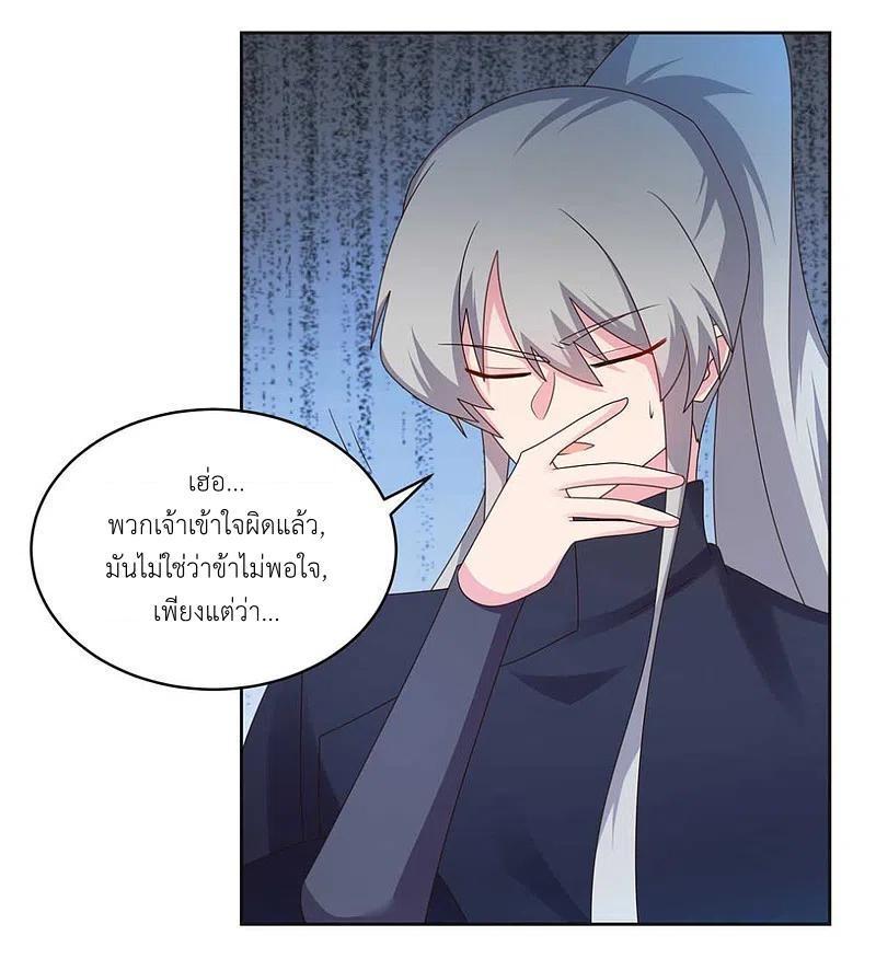 Manga-lc-com อ่านมังงะ อ่านการ์ตูน ออนไลน์ ฟรี Above All Gods ตอนที่ 1 2 3 4 5 6 7 8 9 10 11 12 13 14 ฟรี ไม่มีโฆษณา Manga-lc - อ่าน มังงะ อ่าน การ์ตูน ออนไลน์ อ่านมังงะ ฟรี