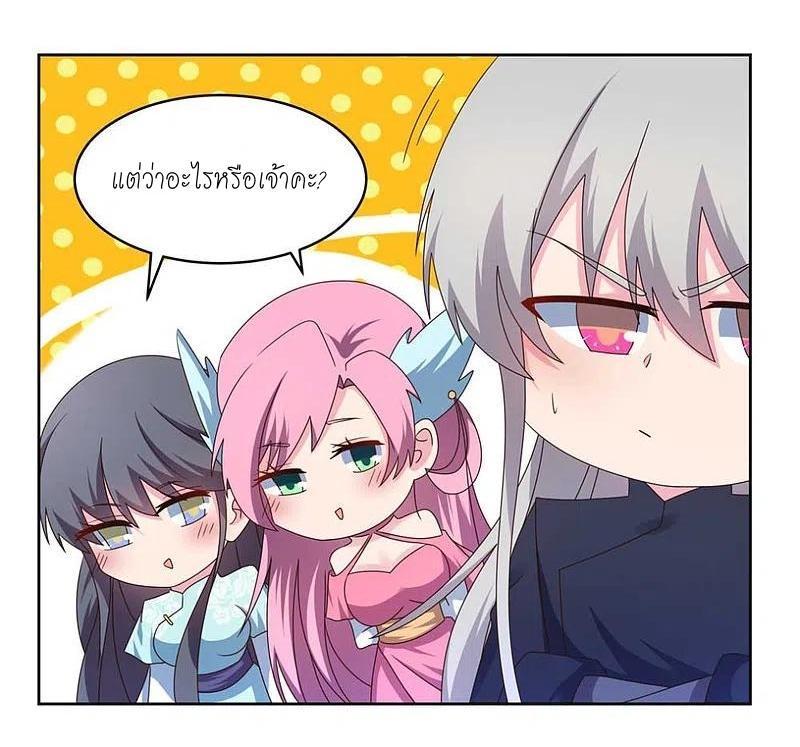 Manga-lc-com อ่านมังงะ อ่านการ์ตูน ออนไลน์ ฟรี Above All Gods ตอนที่ 1 2 3 4 5 6 7 8 9 10 11 12 13 14 ฟรี ไม่มีโฆษณา Manga-lc - อ่าน มังงะ อ่าน การ์ตูน ออนไลน์ อ่านมังงะ ฟรี