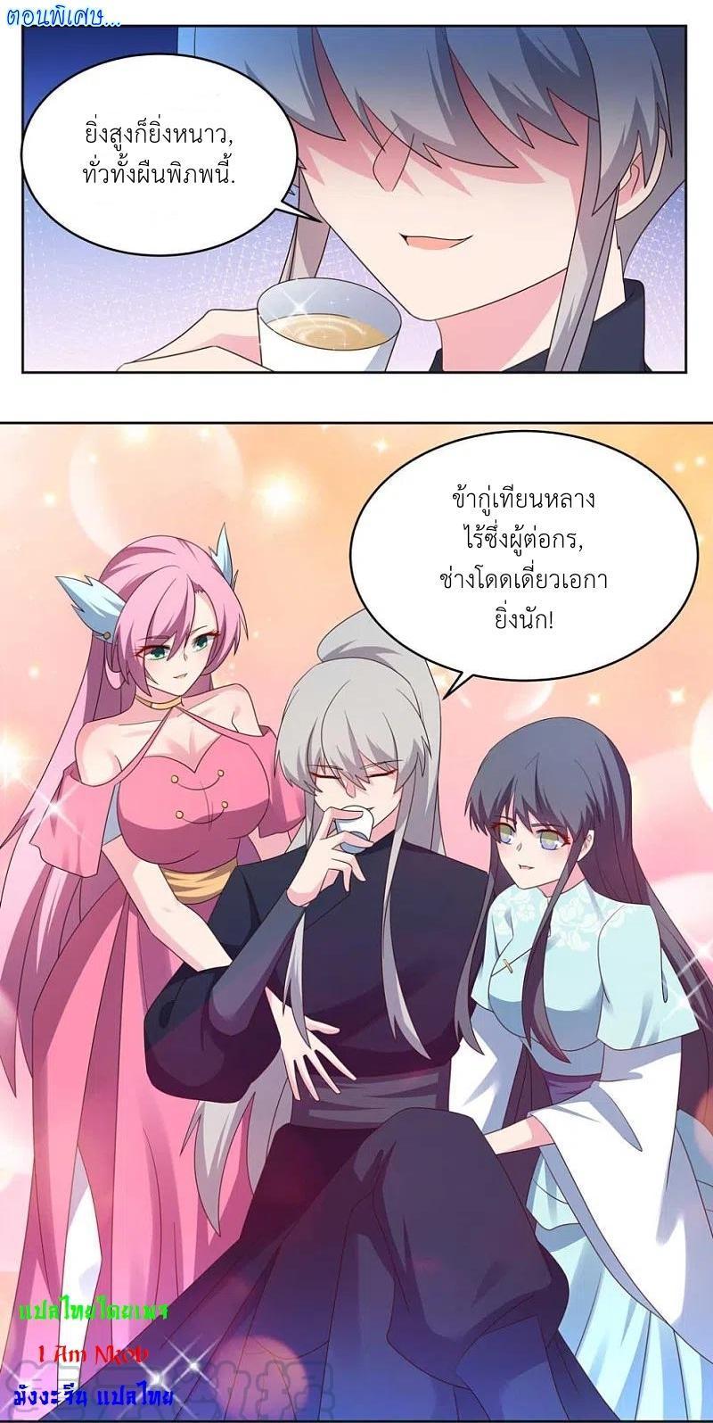 Manga-lc-com อ่านมังงะ อ่านการ์ตูน ออนไลน์ ฟรี Above All Gods ตอนที่ 1 2 3 4 5 6 7 8 9 10 11 12 13 14 ฟรี ไม่มีโฆษณา Manga-lc - อ่าน มังงะ อ่าน การ์ตูน ออนไลน์ อ่านมังงะ ฟรี