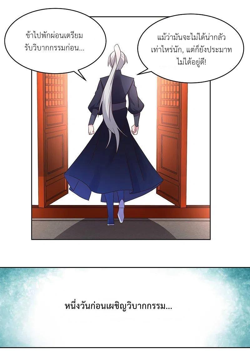 Manga-lc-com อ่านมังงะ อ่านการ์ตูน ออนไลน์ ฟรี Above All Gods ตอนที่ 1 2 3 4 5 6 7 8 9 10 11 12 13 14 ฟรี ไม่มีโฆษณา Manga-lc - อ่าน มังงะ อ่าน การ์ตูน ออนไลน์ อ่านมังงะ ฟรี