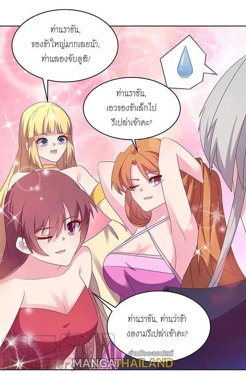 Manga-lc-com อ่านมังงะ อ่านการ์ตูน ออนไลน์ ฟรี Above All Gods ตอนที่ 1 2 3 4 5 6 7 8 9 10 11 12 13 14 ฟรี ไม่มีโฆษณา Manga-lc - อ่าน มังงะ อ่าน การ์ตูน ออนไลน์ อ่านมังงะ ฟรี