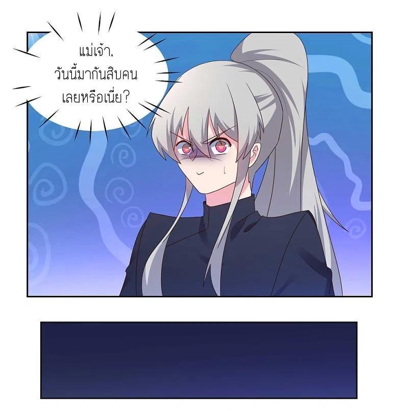 Manga-lc-com อ่านมังงะ อ่านการ์ตูน ออนไลน์ ฟรี Above All Gods ตอนที่ 1 2 3 4 5 6 7 8 9 10 11 12 13 14 ฟรี ไม่มีโฆษณา Manga-lc - อ่าน มังงะ อ่าน การ์ตูน ออนไลน์ อ่านมังงะ ฟรี