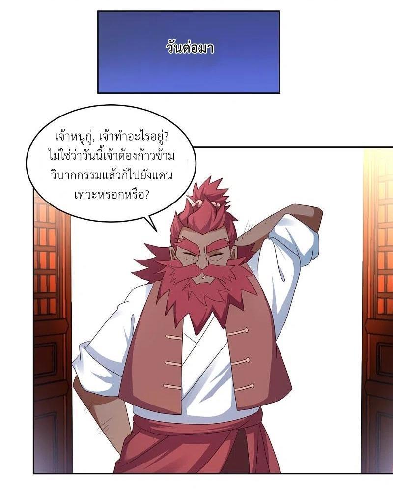 Manga-lc-com อ่านมังงะ อ่านการ์ตูน ออนไลน์ ฟรี Above All Gods ตอนที่ 1 2 3 4 5 6 7 8 9 10 11 12 13 14 ฟรี ไม่มีโฆษณา Manga-lc - อ่าน มังงะ อ่าน การ์ตูน ออนไลน์ อ่านมังงะ ฟรี