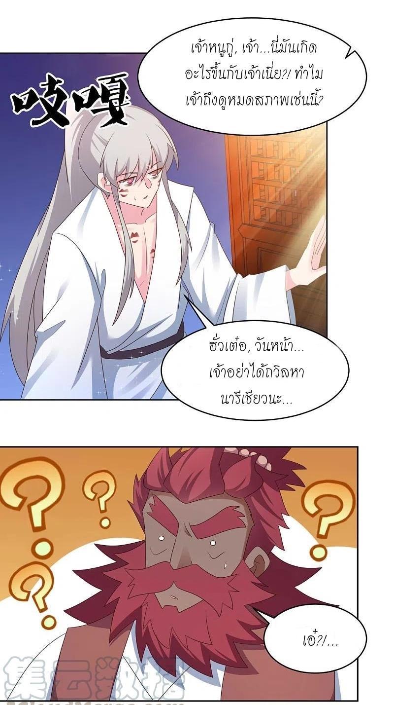 Manga-lc-com อ่านมังงะ อ่านการ์ตูน ออนไลน์ ฟรี Above All Gods ตอนที่ 1 2 3 4 5 6 7 8 9 10 11 12 13 14 ฟรี ไม่มีโฆษณา Manga-lc - อ่าน มังงะ อ่าน การ์ตูน ออนไลน์ อ่านมังงะ ฟรี