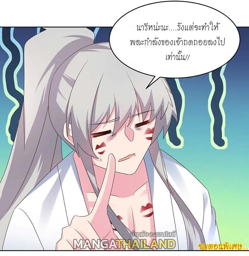 Manga-lc-com อ่านมังงะ อ่านการ์ตูน ออนไลน์ ฟรี Above All Gods ตอนที่ 1 2 3 4 5 6 7 8 9 10 11 12 13 14 ฟรี ไม่มีโฆษณา Manga-lc - อ่าน มังงะ อ่าน การ์ตูน ออนไลน์ อ่านมังงะ ฟรี