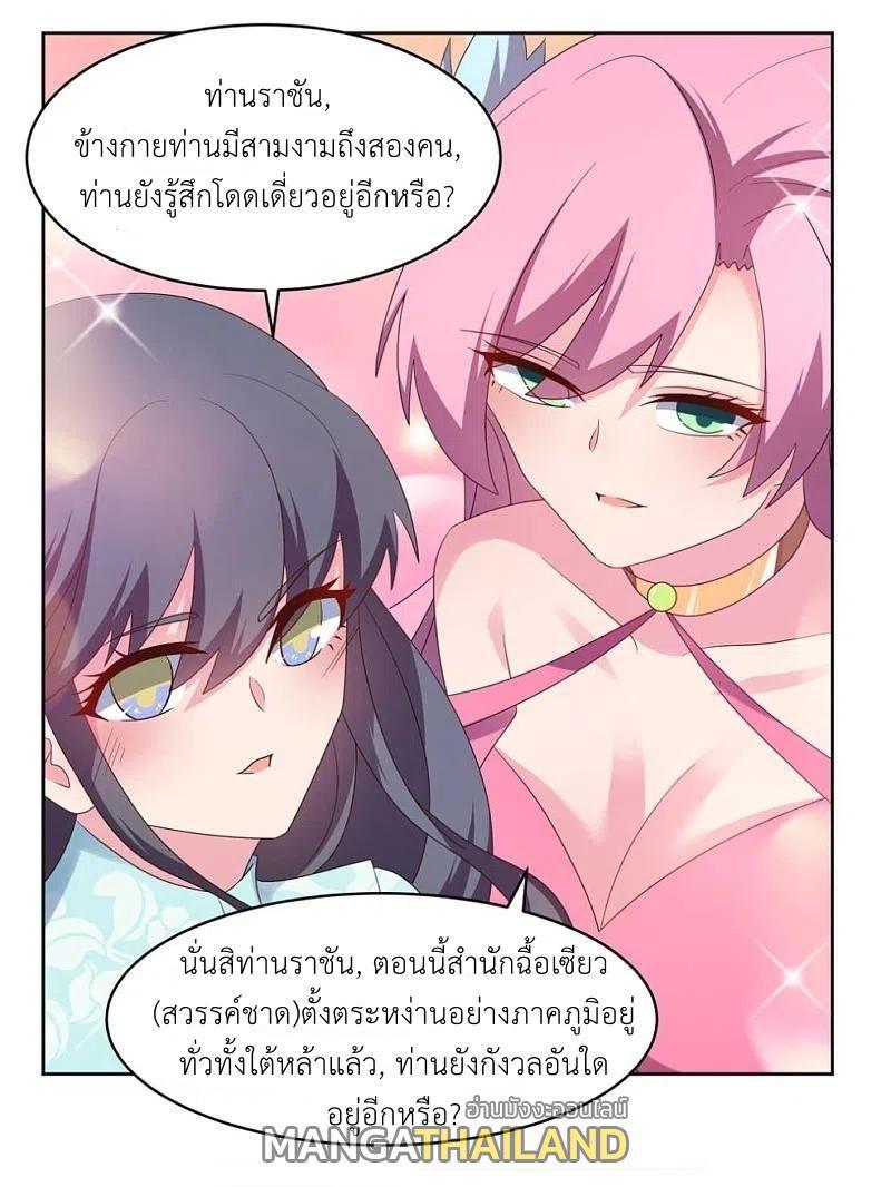 Manga-lc-com อ่านมังงะ อ่านการ์ตูน ออนไลน์ ฟรี Above All Gods ตอนที่ 1 2 3 4 5 6 7 8 9 10 11 12 13 14 ฟรี ไม่มีโฆษณา Manga-lc - อ่าน มังงะ อ่าน การ์ตูน ออนไลน์ อ่านมังงะ ฟรี