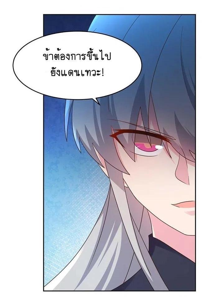 Manga-lc-com อ่านมังงะ อ่านการ์ตูน ออนไลน์ ฟรี Above All Gods ตอนที่ 1 2 3 4 5 6 7 8 9 10 11 12 13 14 ฟรี ไม่มีโฆษณา Manga-lc - อ่าน มังงะ อ่าน การ์ตูน ออนไลน์ อ่านมังงะ ฟรี