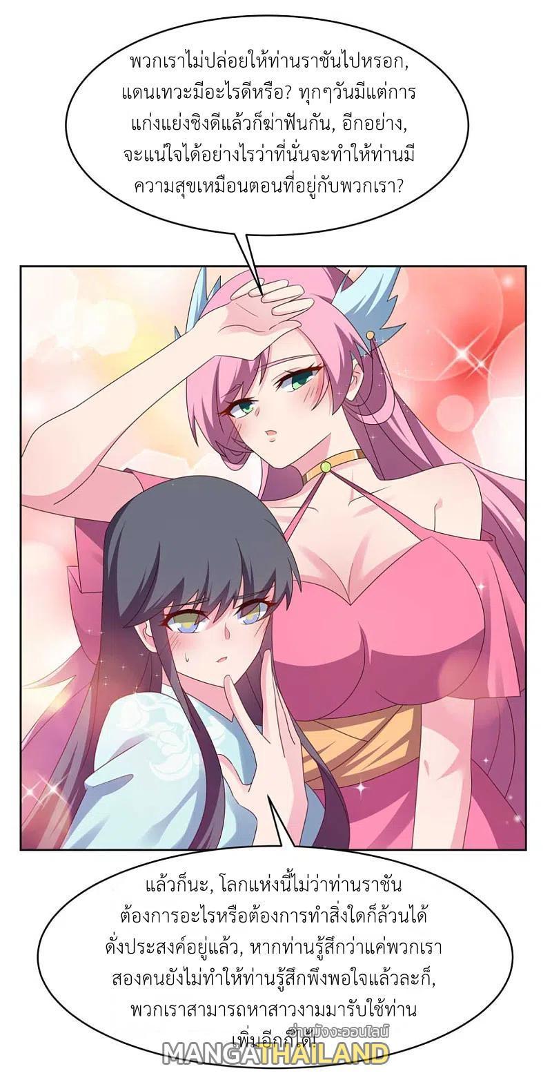 Manga-lc-com อ่านมังงะ อ่านการ์ตูน ออนไลน์ ฟรี Above All Gods ตอนที่ 1 2 3 4 5 6 7 8 9 10 11 12 13 14 ฟรี ไม่มีโฆษณา Manga-lc - อ่าน มังงะ อ่าน การ์ตูน ออนไลน์ อ่านมังงะ ฟรี