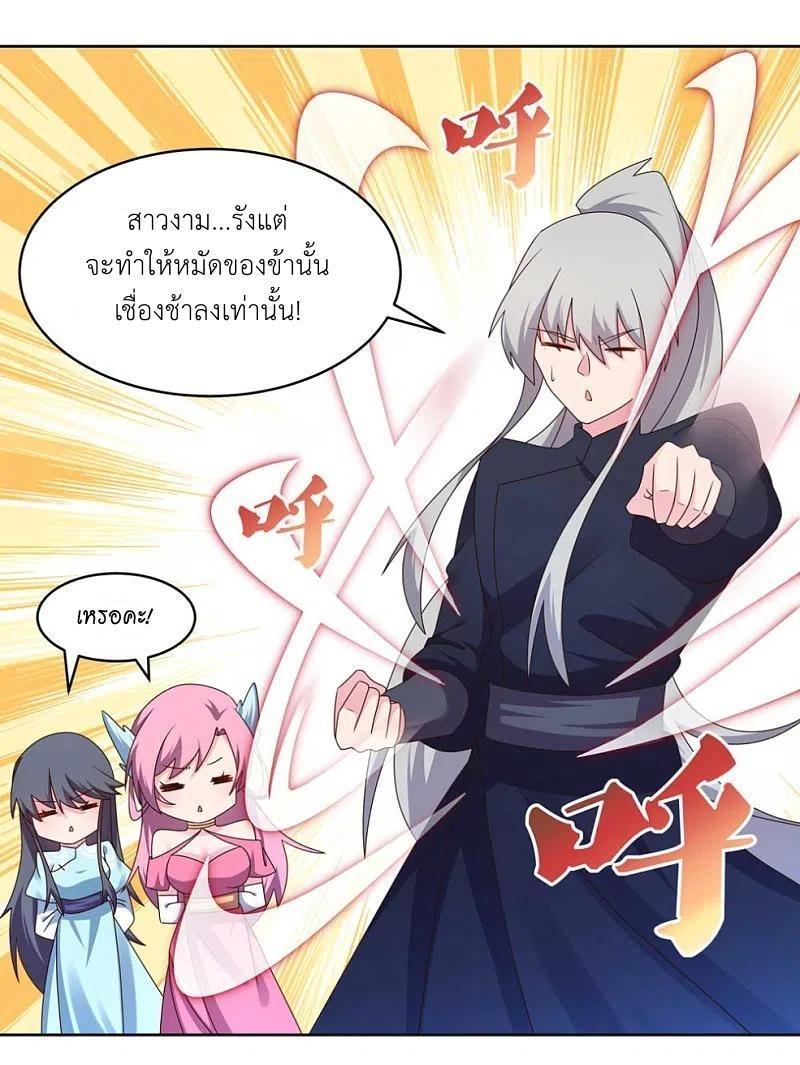 Manga-lc-com อ่านมังงะ อ่านการ์ตูน ออนไลน์ ฟรี Above All Gods ตอนที่ 1 2 3 4 5 6 7 8 9 10 11 12 13 14 ฟรี ไม่มีโฆษณา Manga-lc - อ่าน มังงะ อ่าน การ์ตูน ออนไลน์ อ่านมังงะ ฟรี