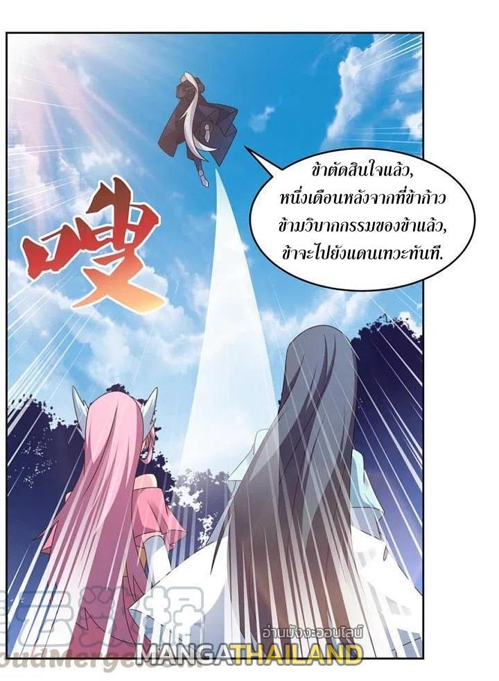 Manga-lc-com อ่านมังงะ อ่านการ์ตูน ออนไลน์ ฟรี Above All Gods ตอนที่ 1 2 3 4 5 6 7 8 9 10 11 12 13 14 ฟรี ไม่มีโฆษณา Manga-lc - อ่าน มังงะ อ่าน การ์ตูน ออนไลน์ อ่านมังงะ ฟรี
