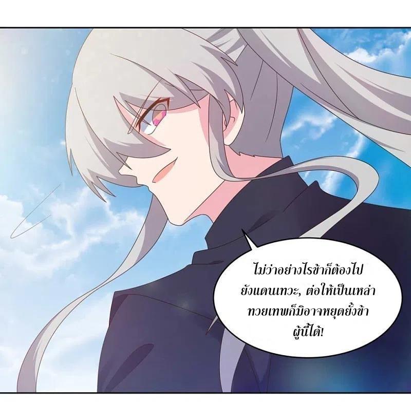Manga-lc-com อ่านมังงะ อ่านการ์ตูน ออนไลน์ ฟรี Above All Gods ตอนที่ 1 2 3 4 5 6 7 8 9 10 11 12 13 14 ฟรี ไม่มีโฆษณา Manga-lc - อ่าน มังงะ อ่าน การ์ตูน ออนไลน์ อ่านมังงะ ฟรี