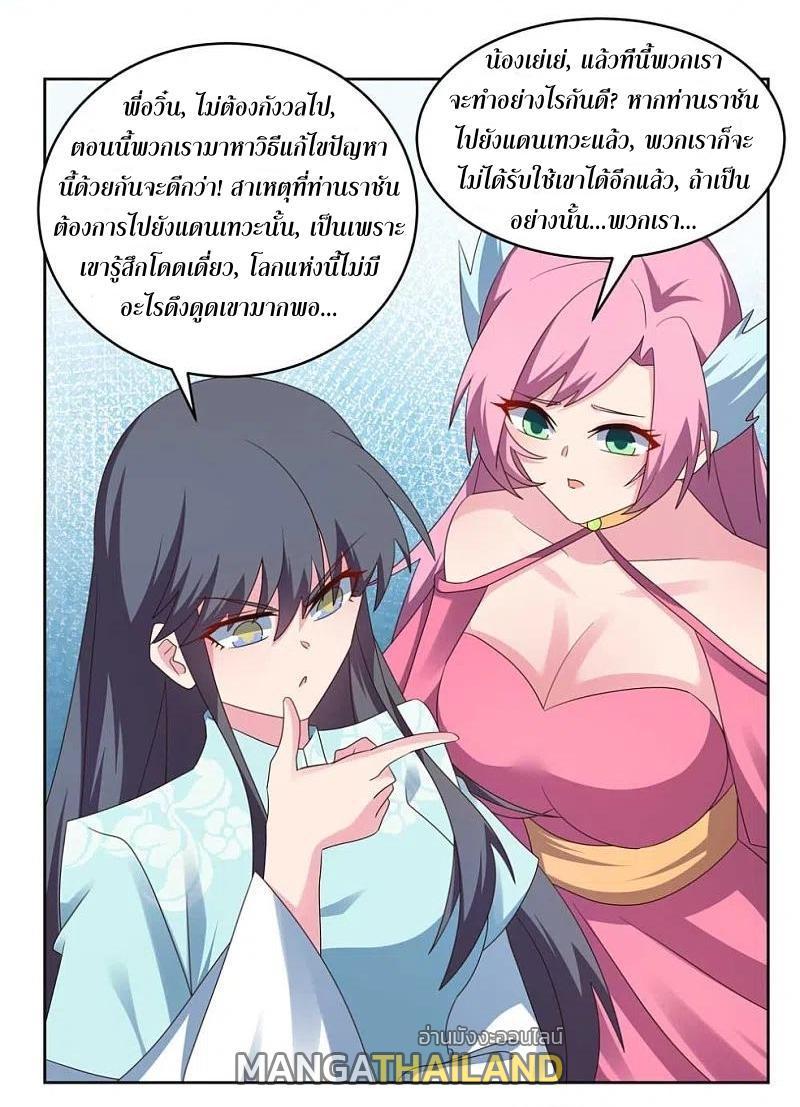 Manga-lc-com อ่านมังงะ อ่านการ์ตูน ออนไลน์ ฟรี Above All Gods ตอนที่ 1 2 3 4 5 6 7 8 9 10 11 12 13 14 ฟรี ไม่มีโฆษณา Manga-lc - อ่าน มังงะ อ่าน การ์ตูน ออนไลน์ อ่านมังงะ ฟรี