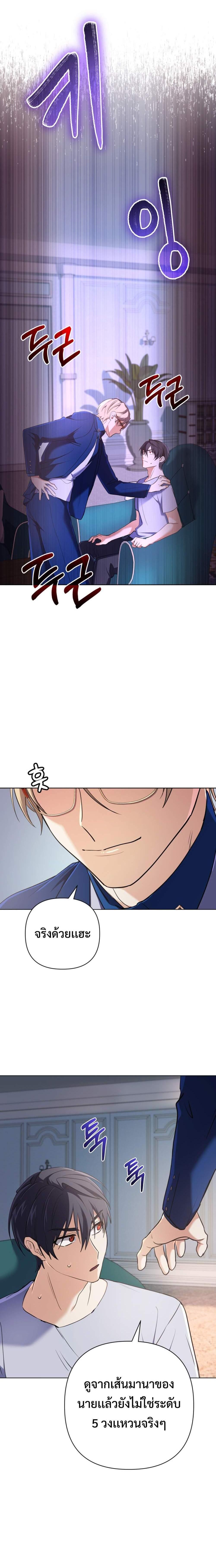 Manga-lc-com อ่านมังงะ อ่านการ์ตูน ออนไลน์ ฟรี The Return of the Mythical Archmage ตอนที่ 1 2 3 4 5 6 7 8 9 10 11 12 13 14 ฟรี ไม่มีโฆษณา Manga-lc - อ่าน มังงะ อ่าน การ์ตูน ออนไลน์ อ่านมังงะ ฟรี