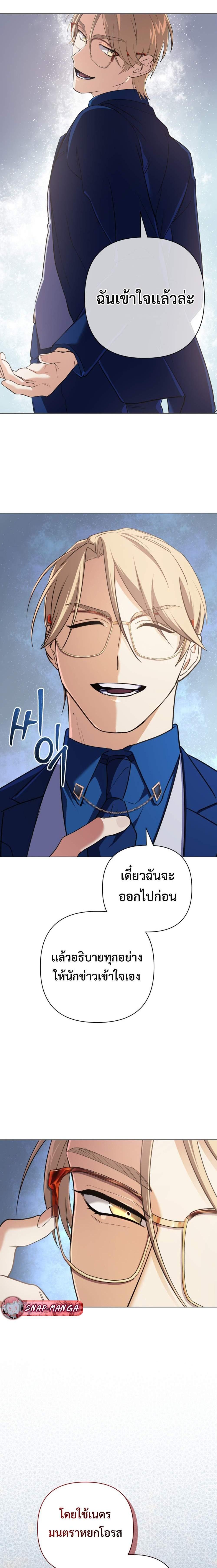 Manga-lc-com อ่านมังงะ อ่านการ์ตูน ออนไลน์ ฟรี The Return of the Mythical Archmage ตอนที่ 1 2 3 4 5 6 7 8 9 10 11 12 13 14 ฟรี ไม่มีโฆษณา Manga-lc - อ่าน มังงะ อ่าน การ์ตูน ออนไลน์ อ่านมังงะ ฟรี