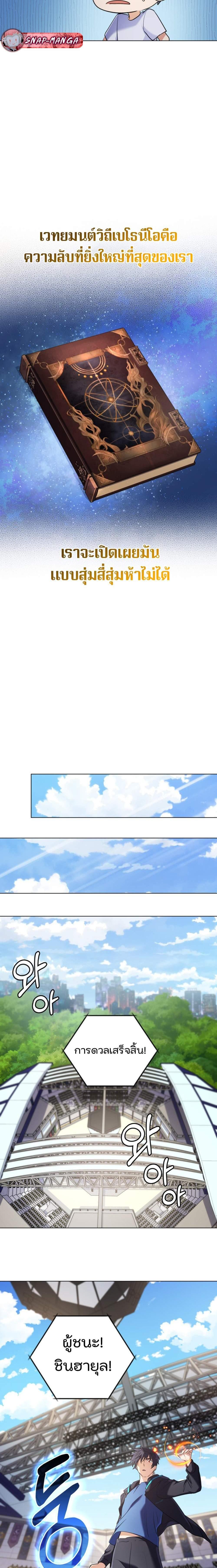 Manga-lc-com อ่านมังงะ อ่านการ์ตูน ออนไลน์ ฟรี The Return of the Mythical Archmage ตอนที่ 1 2 3 4 5 6 7 8 9 10 11 12 13 14 ฟรี ไม่มีโฆษณา Manga-lc - อ่าน มังงะ อ่าน การ์ตูน ออนไลน์ อ่านมังงะ ฟรี