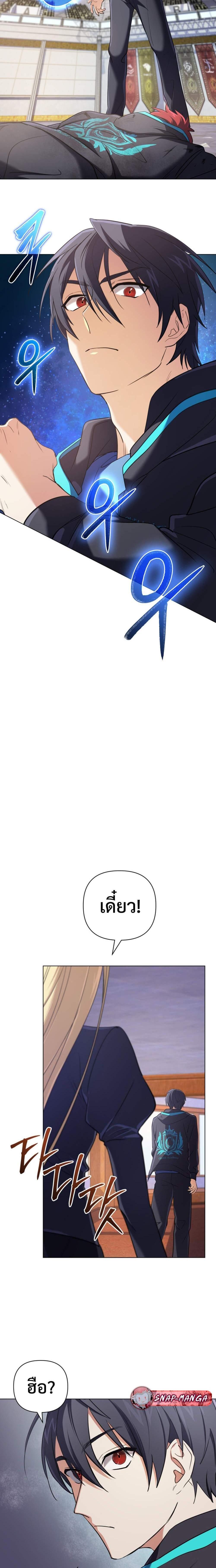 Manga-lc-com อ่านมังงะ อ่านการ์ตูน ออนไลน์ ฟรี The Return of the Mythical Archmage ตอนที่ 1 2 3 4 5 6 7 8 9 10 11 12 13 14 ฟรี ไม่มีโฆษณา Manga-lc - อ่าน มังงะ อ่าน การ์ตูน ออนไลน์ อ่านมังงะ ฟรี