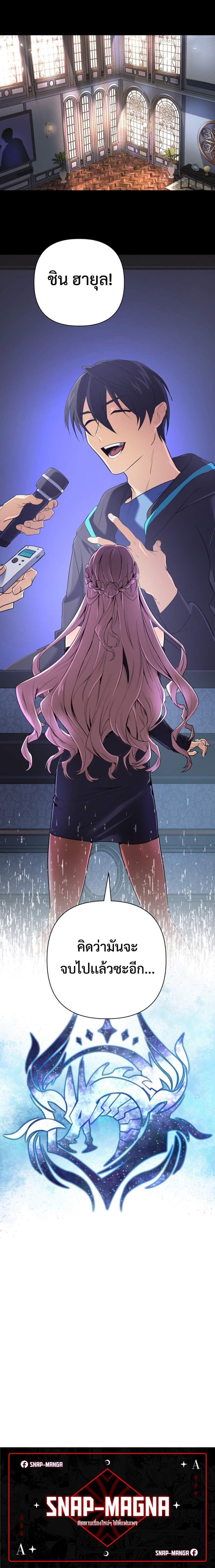 Manga-lc-com อ่านมังงะ อ่านการ์ตูน ออนไลน์ ฟรี The Return of the Mythical Archmage ตอนที่ 1 2 3 4 5 6 7 8 9 10 11 12 13 14 ฟรี ไม่มีโฆษณา Manga-lc - อ่าน มังงะ อ่าน การ์ตูน ออนไลน์ อ่านมังงะ ฟรี