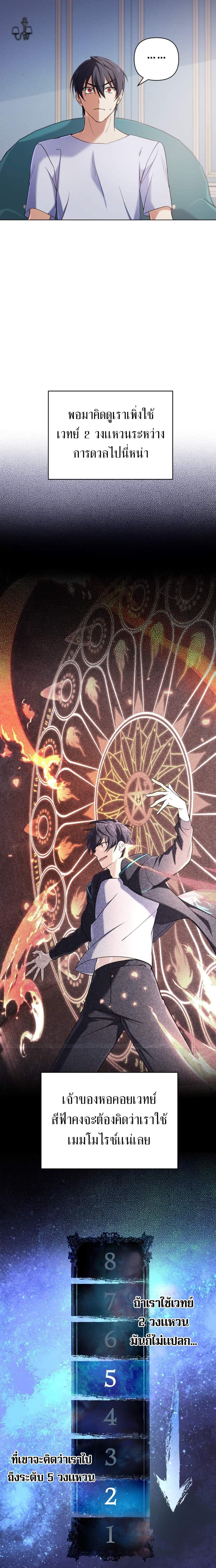 Manga-lc-com อ่านมังงะ อ่านการ์ตูน ออนไลน์ ฟรี The Return of the Mythical Archmage ตอนที่ 1 2 3 4 5 6 7 8 9 10 11 12 13 14 ฟรี ไม่มีโฆษณา Manga-lc - อ่าน มังงะ อ่าน การ์ตูน ออนไลน์ อ่านมังงะ ฟรี