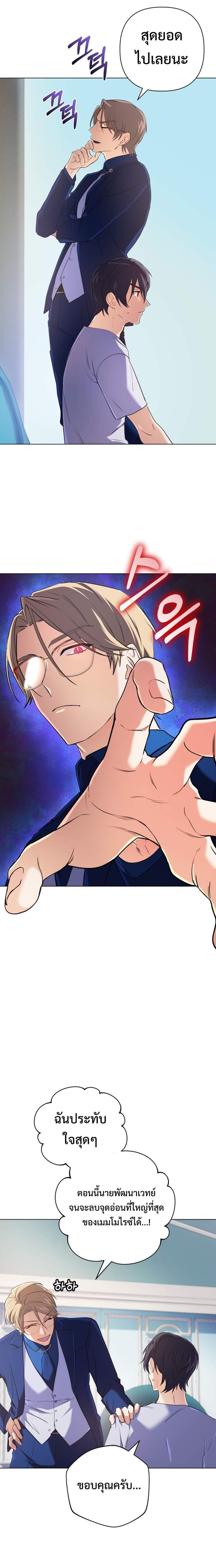 Manga-lc-com อ่านมังงะ อ่านการ์ตูน ออนไลน์ ฟรี The Return of the Mythical Archmage ตอนที่ 1 2 3 4 5 6 7 8 9 10 11 12 13 14 ฟรี ไม่มีโฆษณา Manga-lc - อ่าน มังงะ อ่าน การ์ตูน ออนไลน์ อ่านมังงะ ฟรี