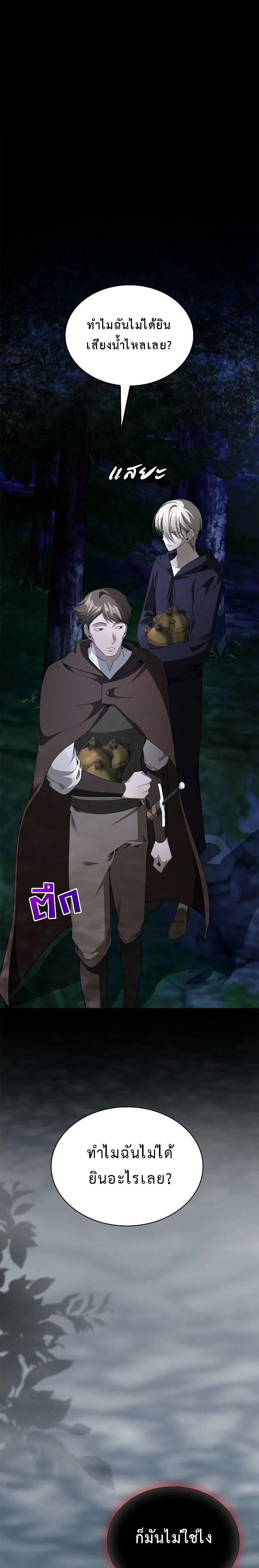 Manga-lc-com อ่านมังงะ อ่านการ์ตูน ออนไลน์ ฟรี The Fangs That Pierce the Heart ตอนที่ 1 2 3 4 5 6 7 8 9 10 11 12 13 14 ฟรี ไม่มีโฆษณา Manga-lc - อ่าน มังงะ อ่าน การ์ตูน ออนไลน์ อ่านมังงะ ฟรี