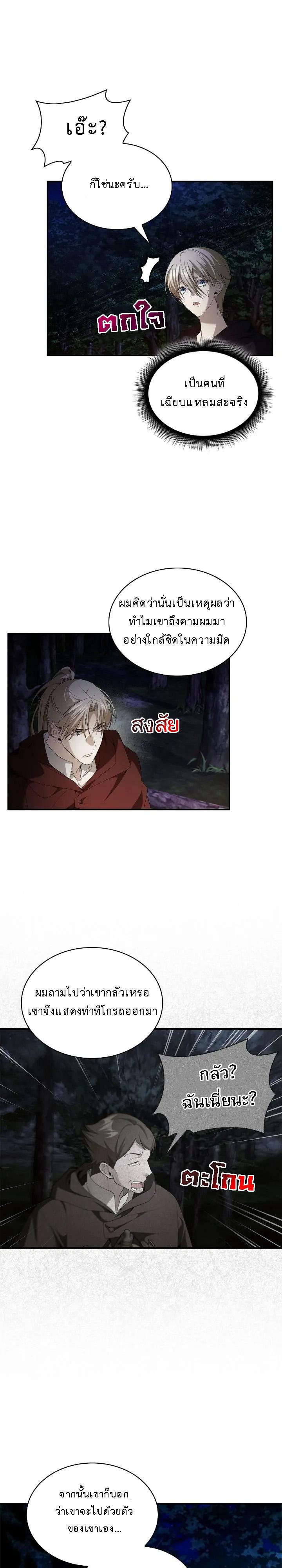 Manga-lc-com อ่านมังงะ อ่านการ์ตูน ออนไลน์ ฟรี The Fangs That Pierce the Heart ตอนที่ 1 2 3 4 5 6 7 8 9 10 11 12 13 14 ฟรี ไม่มีโฆษณา Manga-lc - อ่าน มังงะ อ่าน การ์ตูน ออนไลน์ อ่านมังงะ ฟรี