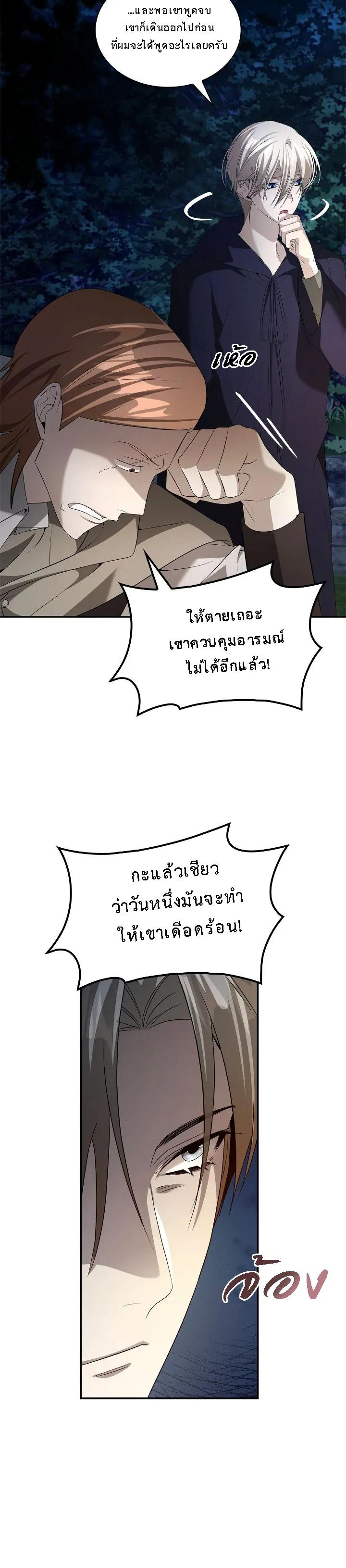 Manga-lc-com อ่านมังงะ อ่านการ์ตูน ออนไลน์ ฟรี The Fangs That Pierce the Heart ตอนที่ 1 2 3 4 5 6 7 8 9 10 11 12 13 14 ฟรี ไม่มีโฆษณา Manga-lc - อ่าน มังงะ อ่าน การ์ตูน ออนไลน์ อ่านมังงะ ฟรี