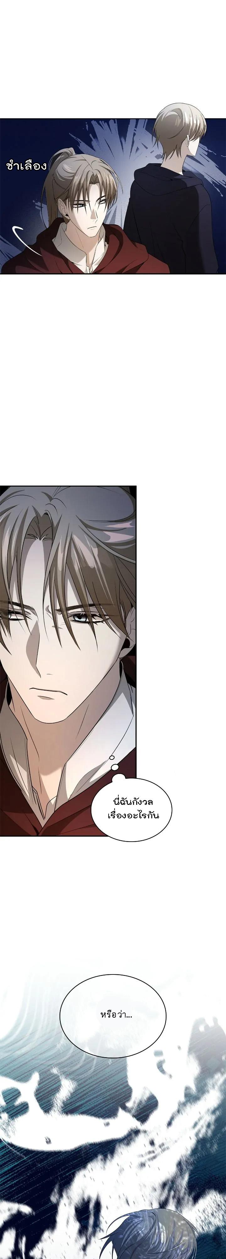 Manga-lc-com อ่านมังงะ อ่านการ์ตูน ออนไลน์ ฟรี The Fangs That Pierce the Heart ตอนที่ 1 2 3 4 5 6 7 8 9 10 11 12 13 14 ฟรี ไม่มีโฆษณา Manga-lc - อ่าน มังงะ อ่าน การ์ตูน ออนไลน์ อ่านมังงะ ฟรี