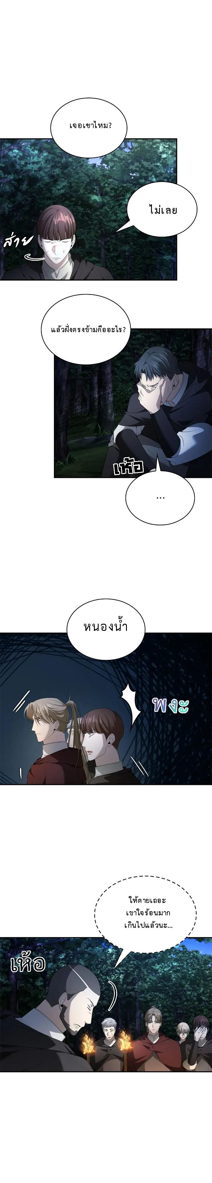 Manga-lc-com อ่านมังงะ อ่านการ์ตูน ออนไลน์ ฟรี The Fangs That Pierce the Heart ตอนที่ 1 2 3 4 5 6 7 8 9 10 11 12 13 14 ฟรี ไม่มีโฆษณา Manga-lc - อ่าน มังงะ อ่าน การ์ตูน ออนไลน์ อ่านมังงะ ฟรี