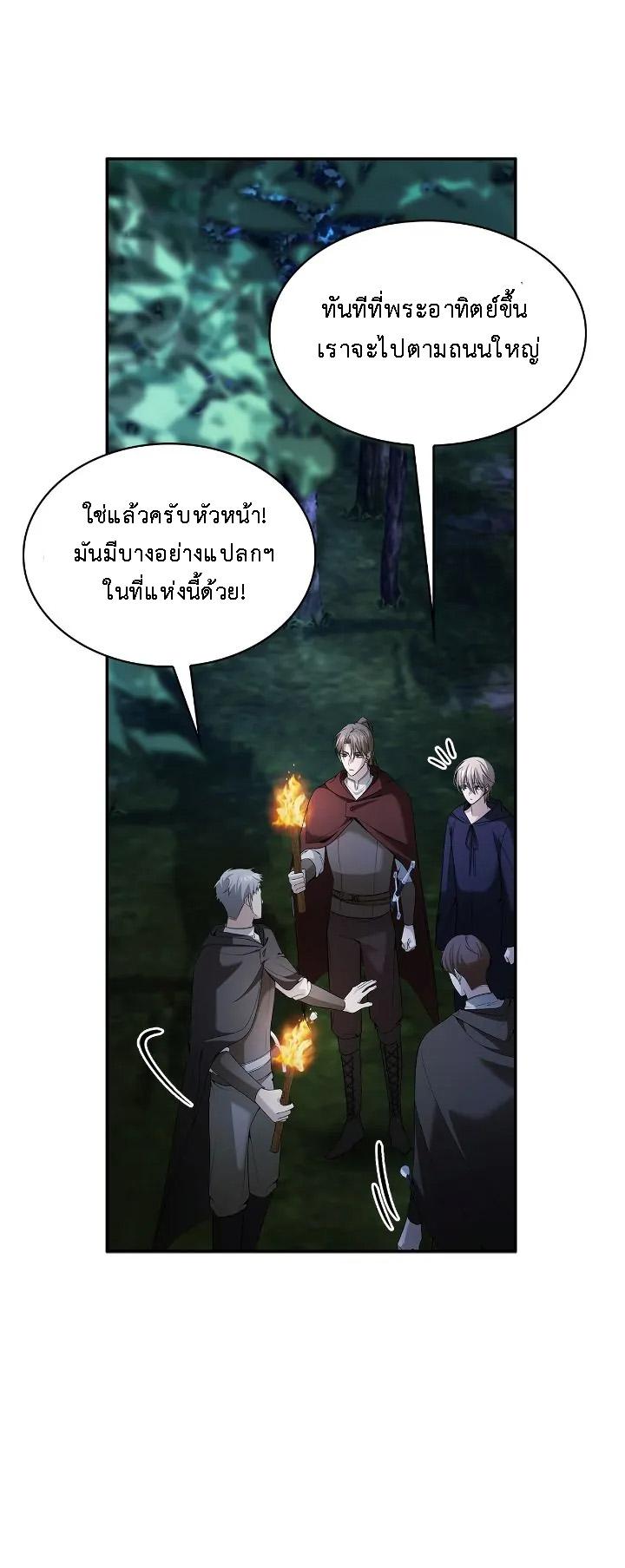 Manga-lc-com อ่านมังงะ อ่านการ์ตูน ออนไลน์ ฟรี The Fangs That Pierce the Heart ตอนที่ 1 2 3 4 5 6 7 8 9 10 11 12 13 14 ฟรี ไม่มีโฆษณา Manga-lc - อ่าน มังงะ อ่าน การ์ตูน ออนไลน์ อ่านมังงะ ฟรี