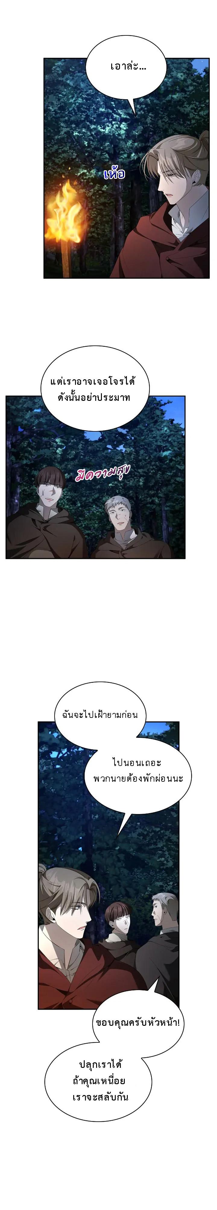 Manga-lc-com อ่านมังงะ อ่านการ์ตูน ออนไลน์ ฟรี The Fangs That Pierce the Heart ตอนที่ 1 2 3 4 5 6 7 8 9 10 11 12 13 14 ฟรี ไม่มีโฆษณา Manga-lc - อ่าน มังงะ อ่าน การ์ตูน ออนไลน์ อ่านมังงะ ฟรี