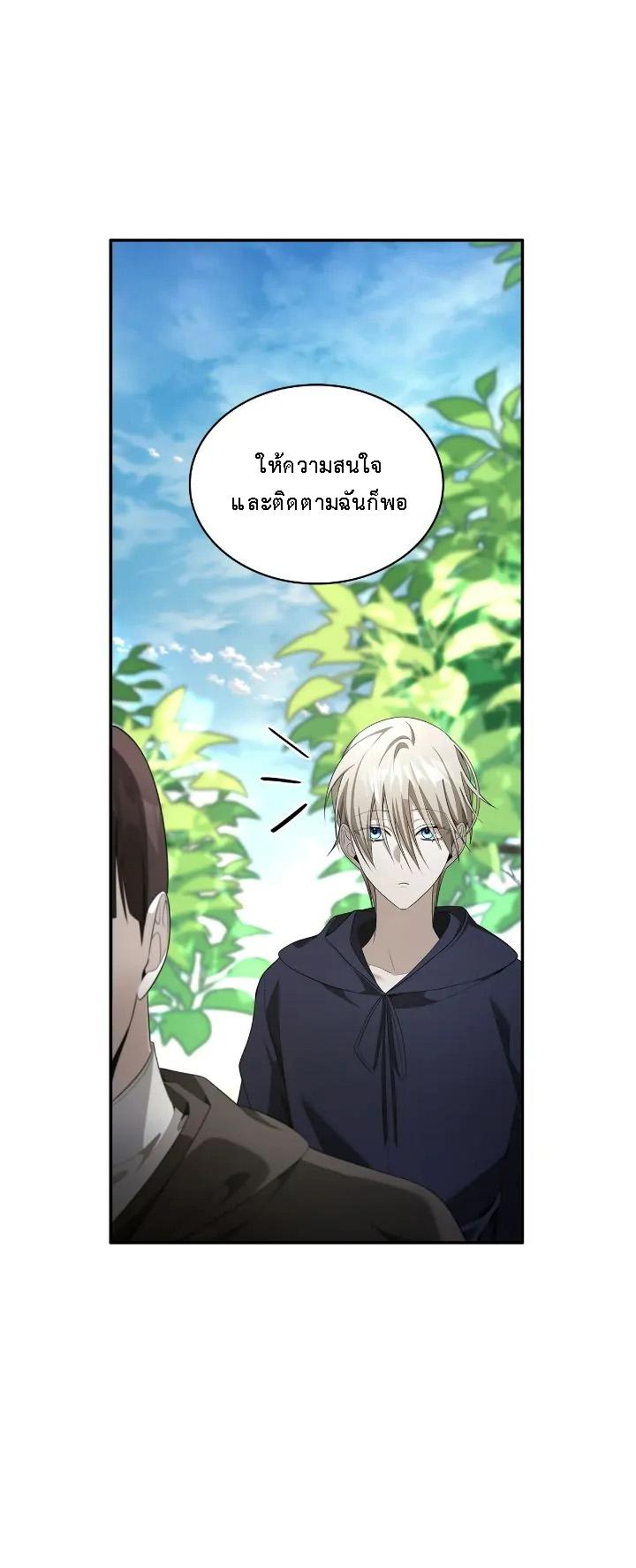 Manga-lc-com อ่านมังงะ อ่านการ์ตูน ออนไลน์ ฟรี The Fangs That Pierce the Heart ตอนที่ 1 2 3 4 5 6 7 8 9 10 11 12 13 14 ฟรี ไม่มีโฆษณา Manga-lc - อ่าน มังงะ อ่าน การ์ตูน ออนไลน์ อ่านมังงะ ฟรี