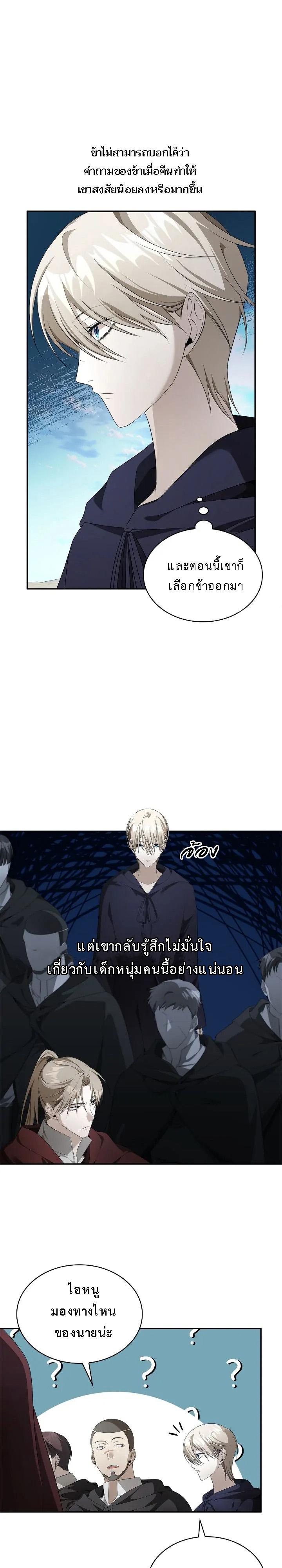 Manga-lc-com อ่านมังงะ อ่านการ์ตูน ออนไลน์ ฟรี The Fangs That Pierce the Heart ตอนที่ 1 2 3 4 5 6 7 8 9 10 11 12 13 14 ฟรี ไม่มีโฆษณา Manga-lc - อ่าน มังงะ อ่าน การ์ตูน ออนไลน์ อ่านมังงะ ฟรี