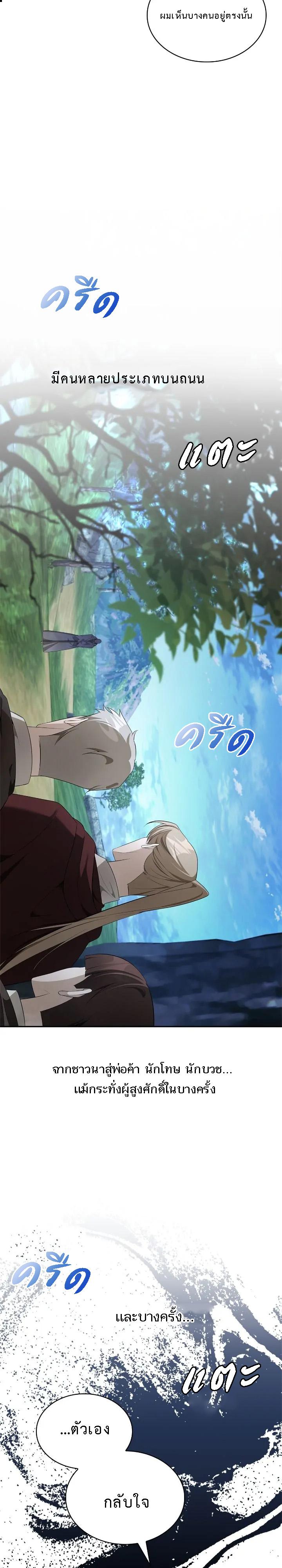 Manga-lc-com อ่านมังงะ อ่านการ์ตูน ออนไลน์ ฟรี The Fangs That Pierce the Heart ตอนที่ 1 2 3 4 5 6 7 8 9 10 11 12 13 14 ฟรี ไม่มีโฆษณา Manga-lc - อ่าน มังงะ อ่าน การ์ตูน ออนไลน์ อ่านมังงะ ฟรี