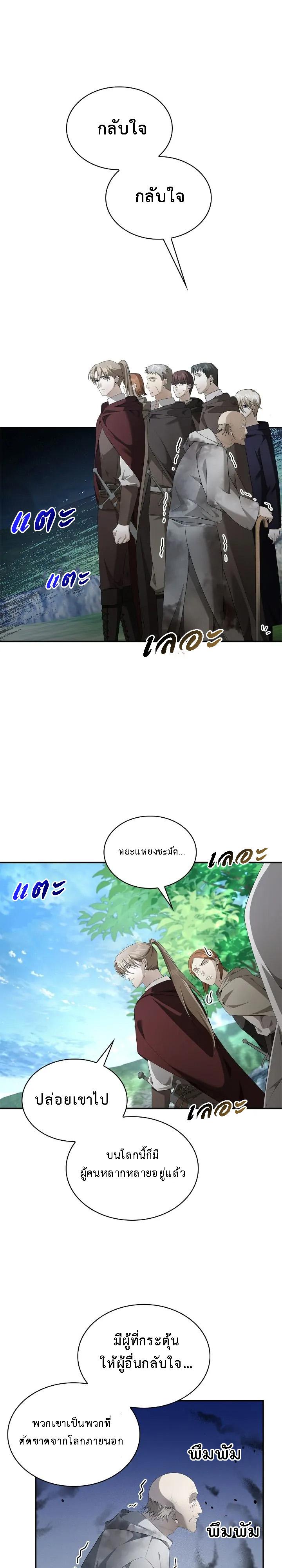 Manga-lc-com อ่านมังงะ อ่านการ์ตูน ออนไลน์ ฟรี The Fangs That Pierce the Heart ตอนที่ 1 2 3 4 5 6 7 8 9 10 11 12 13 14 ฟรี ไม่มีโฆษณา Manga-lc - อ่าน มังงะ อ่าน การ์ตูน ออนไลน์ อ่านมังงะ ฟรี