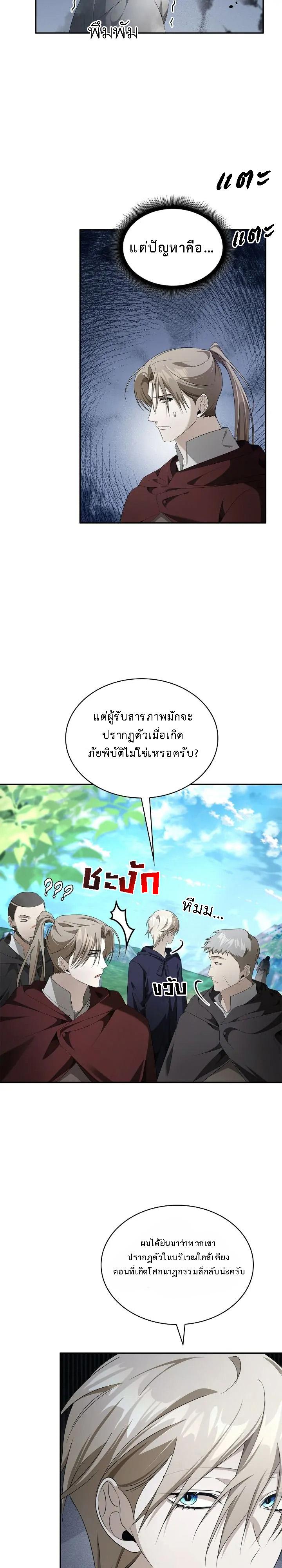 Manga-lc-com อ่านมังงะ อ่านการ์ตูน ออนไลน์ ฟรี The Fangs That Pierce the Heart ตอนที่ 1 2 3 4 5 6 7 8 9 10 11 12 13 14 ฟรี ไม่มีโฆษณา Manga-lc - อ่าน มังงะ อ่าน การ์ตูน ออนไลน์ อ่านมังงะ ฟรี