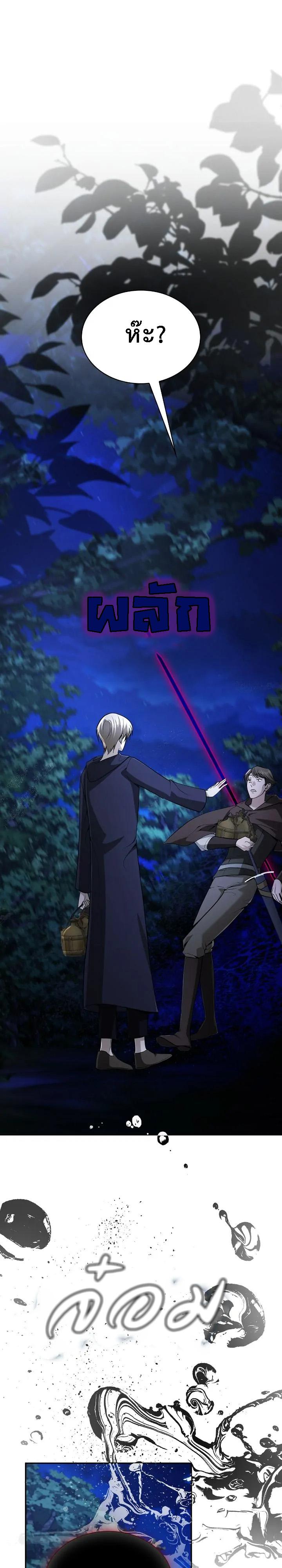 Manga-lc-com อ่านมังงะ อ่านการ์ตูน ออนไลน์ ฟรี The Fangs That Pierce the Heart ตอนที่ 1 2 3 4 5 6 7 8 9 10 11 12 13 14 ฟรี ไม่มีโฆษณา Manga-lc - อ่าน มังงะ อ่าน การ์ตูน ออนไลน์ อ่านมังงะ ฟรี