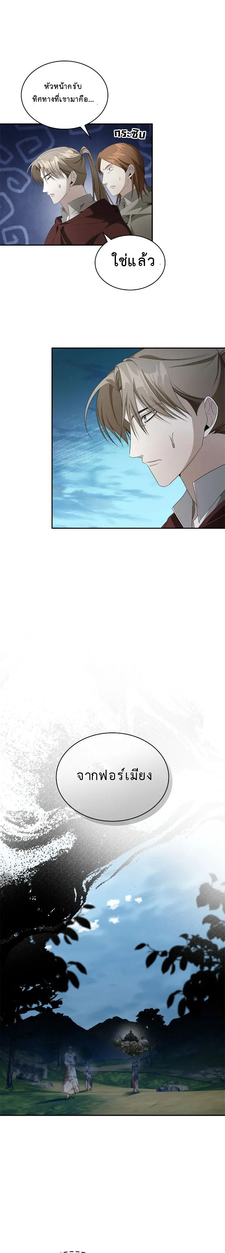 Manga-lc-com อ่านมังงะ อ่านการ์ตูน ออนไลน์ ฟรี The Fangs That Pierce the Heart ตอนที่ 1 2 3 4 5 6 7 8 9 10 11 12 13 14 ฟรี ไม่มีโฆษณา Manga-lc - อ่าน มังงะ อ่าน การ์ตูน ออนไลน์ อ่านมังงะ ฟรี