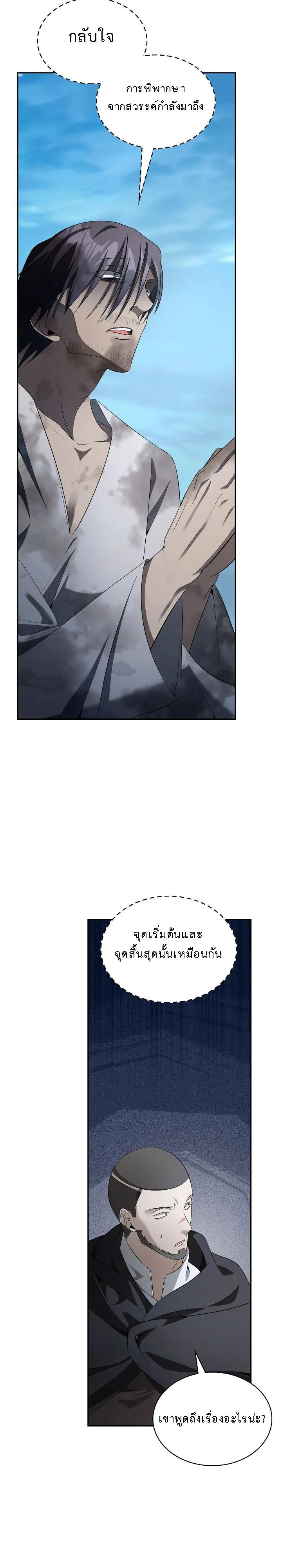 Manga-lc-com อ่านมังงะ อ่านการ์ตูน ออนไลน์ ฟรี The Fangs That Pierce the Heart ตอนที่ 1 2 3 4 5 6 7 8 9 10 11 12 13 14 ฟรี ไม่มีโฆษณา Manga-lc - อ่าน มังงะ อ่าน การ์ตูน ออนไลน์ อ่านมังงะ ฟรี