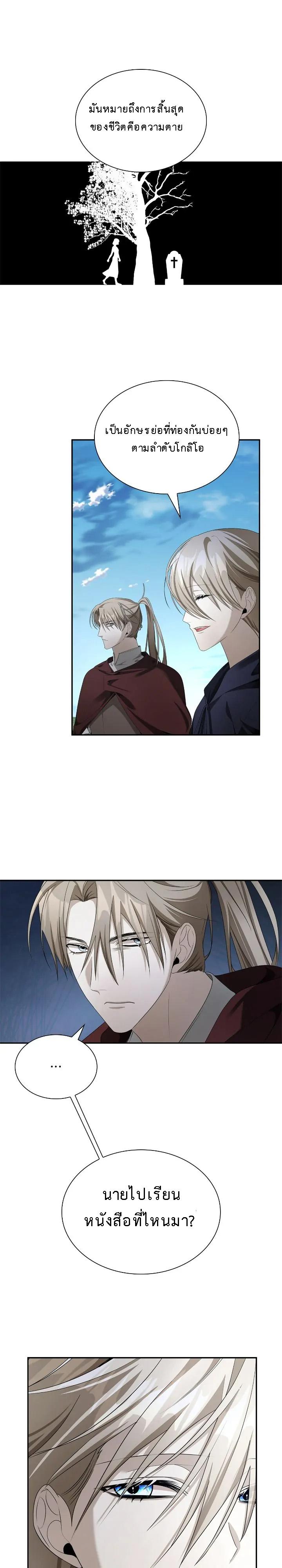 Manga-lc-com อ่านมังงะ อ่านการ์ตูน ออนไลน์ ฟรี The Fangs That Pierce the Heart ตอนที่ 1 2 3 4 5 6 7 8 9 10 11 12 13 14 ฟรี ไม่มีโฆษณา Manga-lc - อ่าน มังงะ อ่าน การ์ตูน ออนไลน์ อ่านมังงะ ฟรี