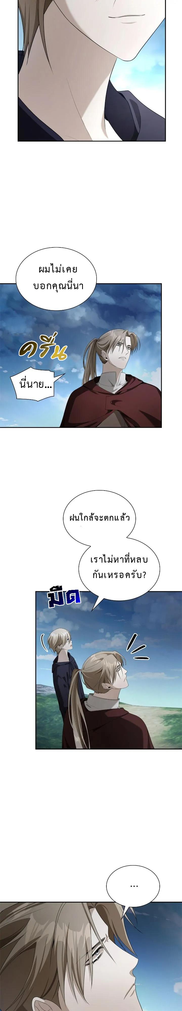 Manga-lc-com อ่านมังงะ อ่านการ์ตูน ออนไลน์ ฟรี The Fangs That Pierce the Heart ตอนที่ 1 2 3 4 5 6 7 8 9 10 11 12 13 14 ฟรี ไม่มีโฆษณา Manga-lc - อ่าน มังงะ อ่าน การ์ตูน ออนไลน์ อ่านมังงะ ฟรี