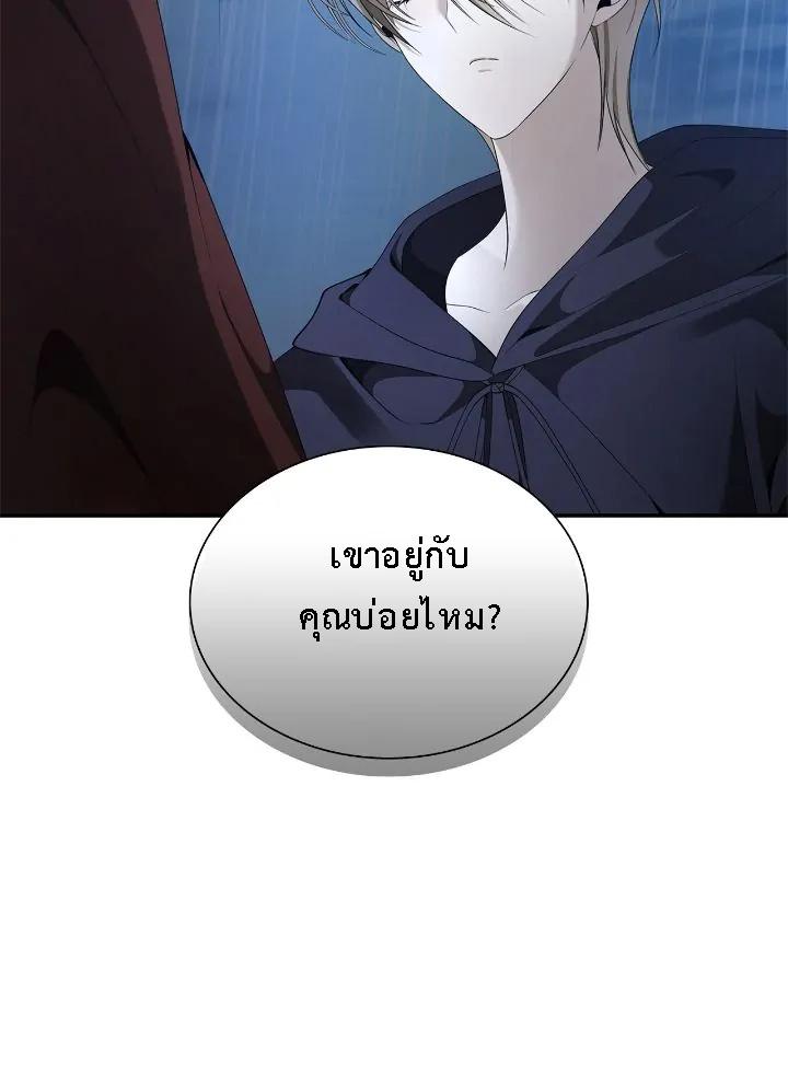 Manga-lc-com อ่านมังงะ อ่านการ์ตูน ออนไลน์ ฟรี The Fangs That Pierce the Heart ตอนที่ 1 2 3 4 5 6 7 8 9 10 11 12 13 14 ฟรี ไม่มีโฆษณา Manga-lc - อ่าน มังงะ อ่าน การ์ตูน ออนไลน์ อ่านมังงะ ฟรี