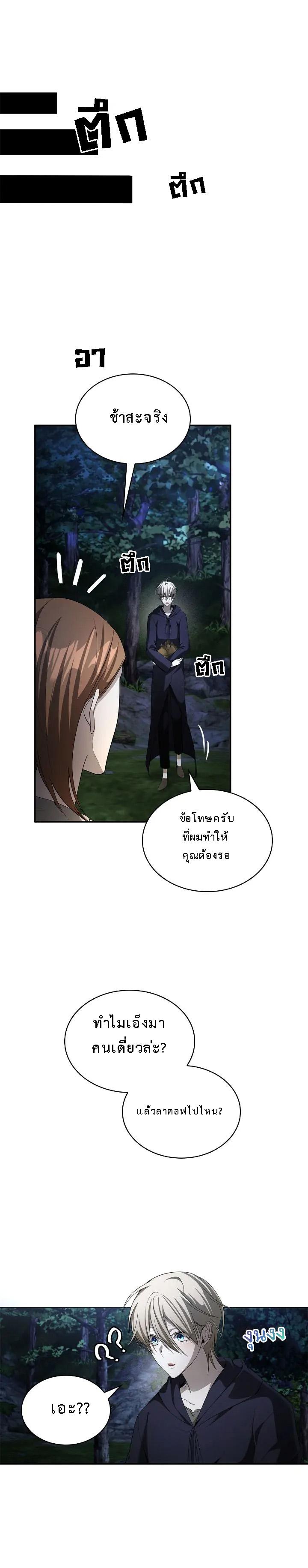 Manga-lc-com อ่านมังงะ อ่านการ์ตูน ออนไลน์ ฟรี The Fangs That Pierce the Heart ตอนที่ 1 2 3 4 5 6 7 8 9 10 11 12 13 14 ฟรี ไม่มีโฆษณา Manga-lc - อ่าน มังงะ อ่าน การ์ตูน ออนไลน์ อ่านมังงะ ฟรี