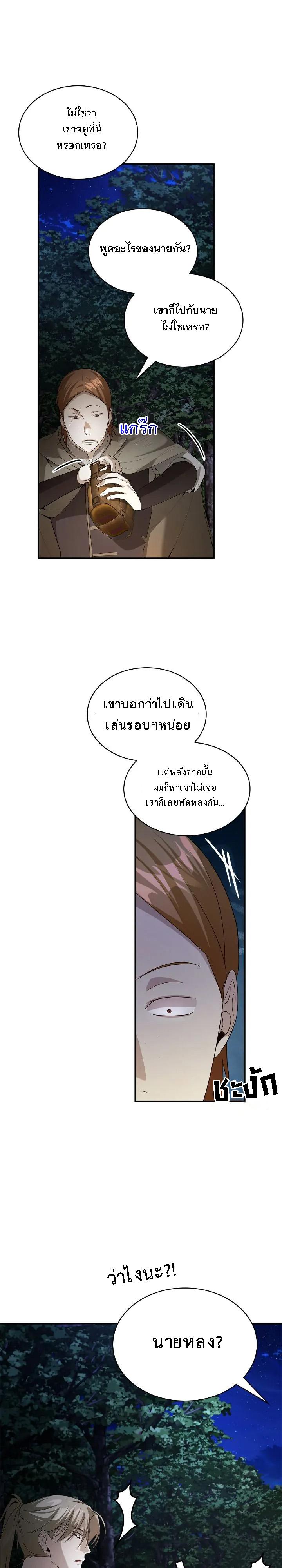 Manga-lc-com อ่านมังงะ อ่านการ์ตูน ออนไลน์ ฟรี The Fangs That Pierce the Heart ตอนที่ 1 2 3 4 5 6 7 8 9 10 11 12 13 14 ฟรี ไม่มีโฆษณา Manga-lc - อ่าน มังงะ อ่าน การ์ตูน ออนไลน์ อ่านมังงะ ฟรี