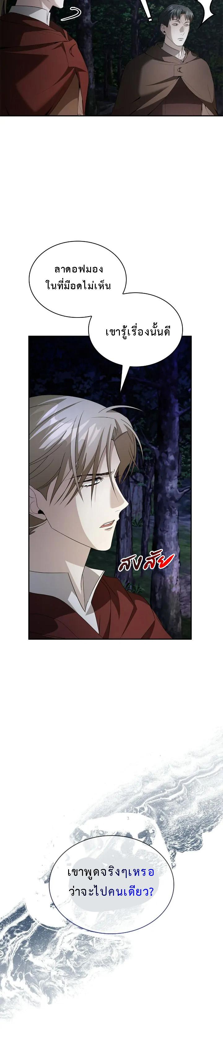 Manga-lc-com อ่านมังงะ อ่านการ์ตูน ออนไลน์ ฟรี The Fangs That Pierce the Heart ตอนที่ 1 2 3 4 5 6 7 8 9 10 11 12 13 14 ฟรี ไม่มีโฆษณา Manga-lc - อ่าน มังงะ อ่าน การ์ตูน ออนไลน์ อ่านมังงะ ฟรี