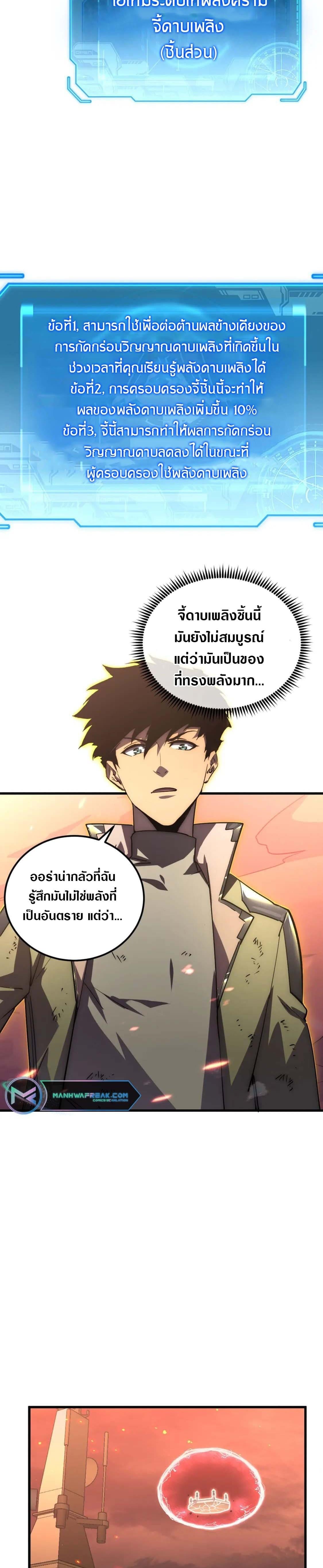 Manga-lc-com อ่านมังงะ อ่านการ์ตูน ออนไลน์ ฟรี Rise From The Rubble ตอนที่ 1 2 3 4 5 6 7 8 9 10 11 12 13 14 ฟรี ไม่มีโฆษณา Manga-lc - อ่าน มังงะ อ่าน การ์ตูน ออนไลน์ อ่านมังงะ ฟรี